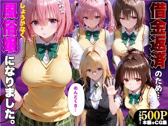 金色の玉転がし作品